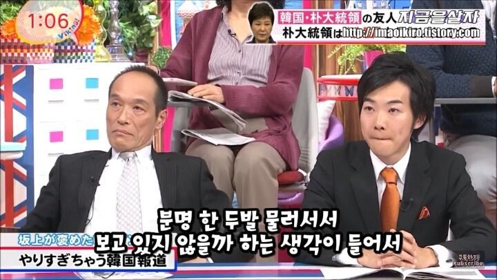 한국의 최순실 사태가 부러운 일본 | 인스티즈