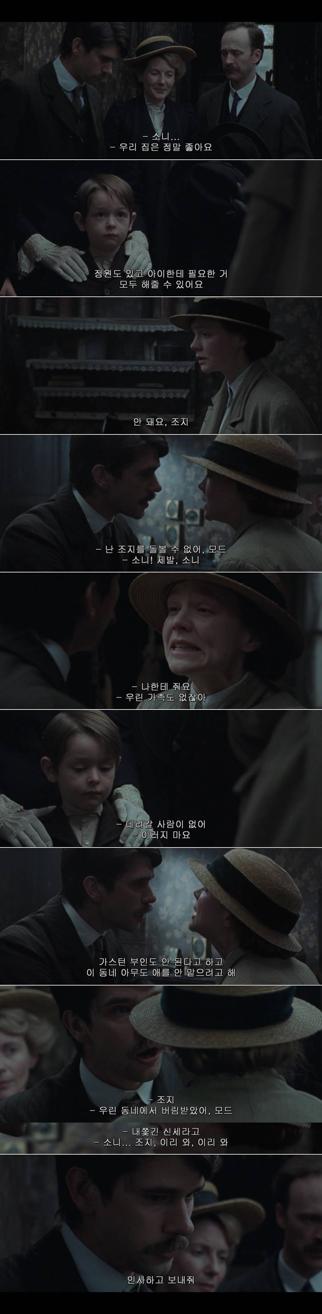 우리가 창문을 깨고 물건을 불태우는 건 남자들이 알아듣는 언어이기 때문이죠 서프러제트 | 인스티즈