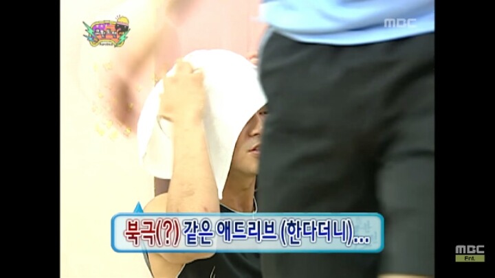 [무한도전] 받아쓰기 하다 이마에서 여드름터져 줄줄 흐르는 명수옹 | 인스티즈