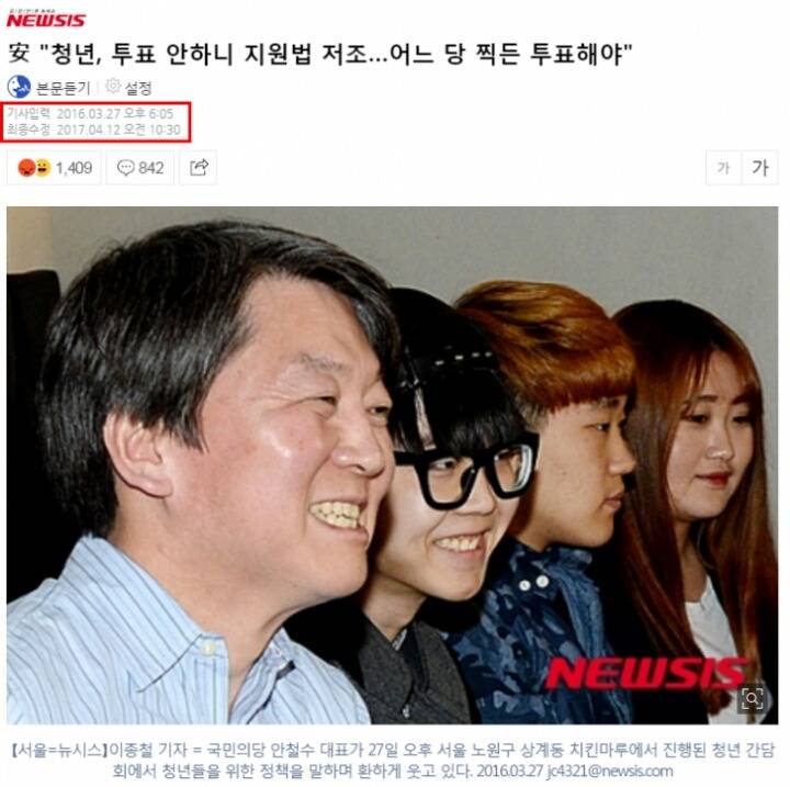 피의 실드를 치고있는 들.jpg | 인스티즈