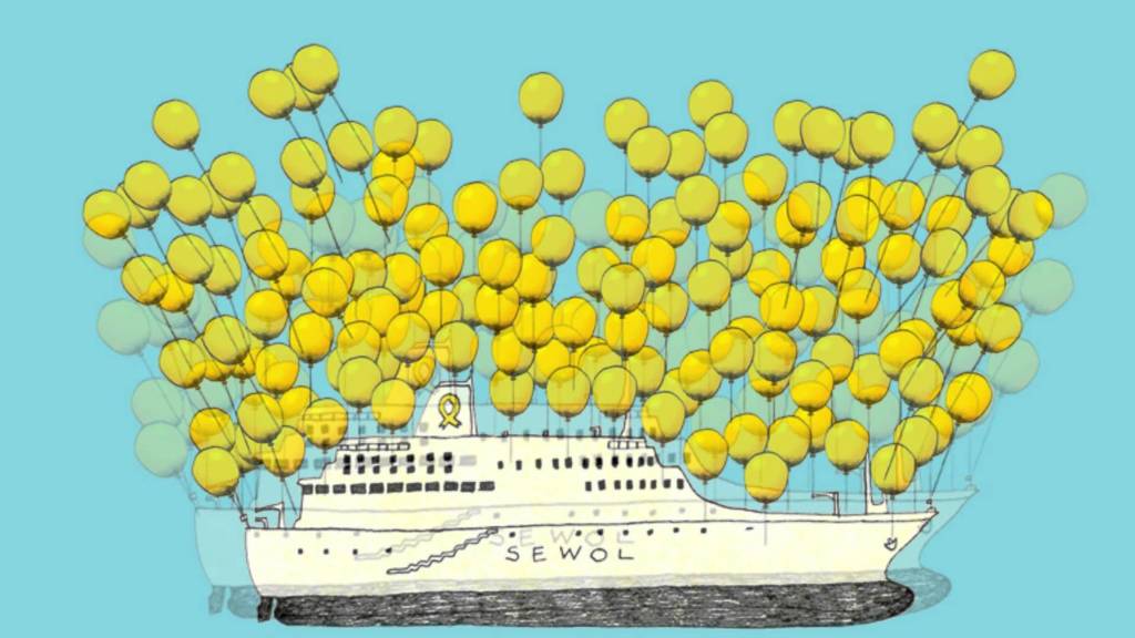 세월호 잊지맙시다! | 인스티즈