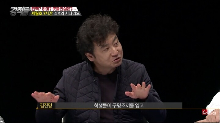 소설가 김진명이 추측해본 대통령의 7시간 | 인스티즈