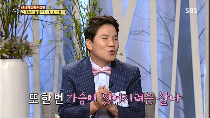 영화와도 같은 이상인의 러브 스토리 | 인스티즈