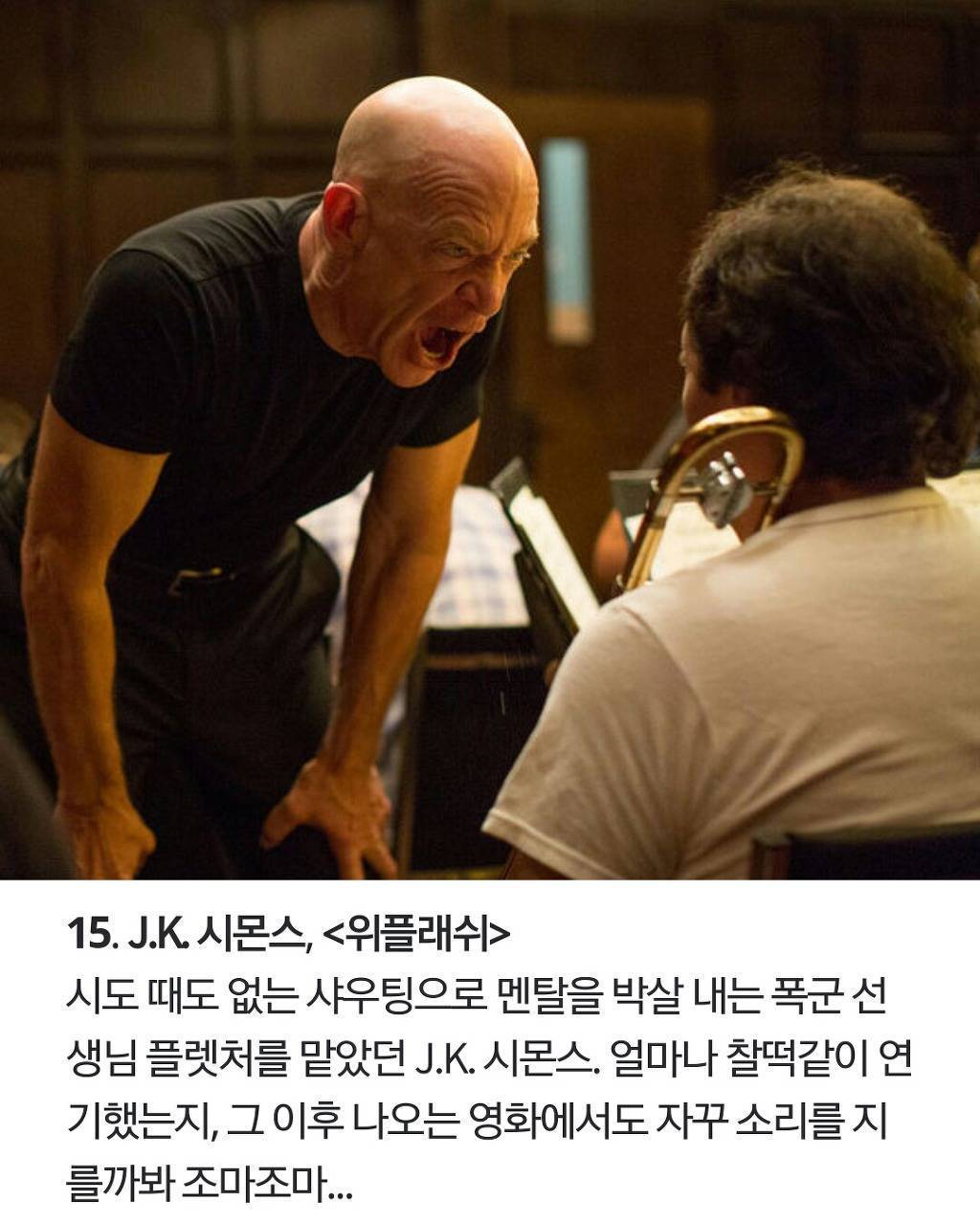 21세기 최고의 빌런 top 15 | 인스티즈