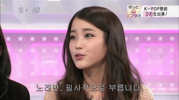 아이유의 댄스 자신감 | 인스티즈