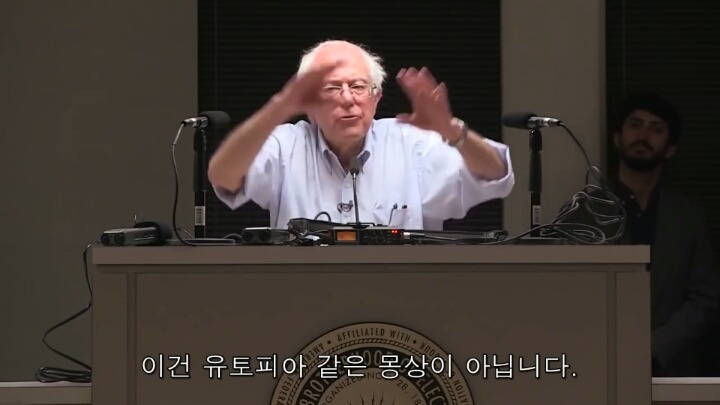 미국 대선의 큰 파장을 일으키고 있는 버니 샌더스의 180초 안에 지지하게 만들 영상.jpg | 인스티즈