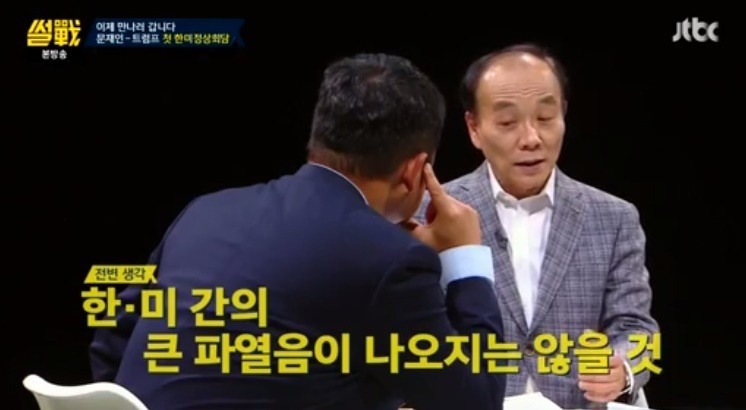 썰전 유시민이 말하는 한미정상회담 .jpg | 인스티즈