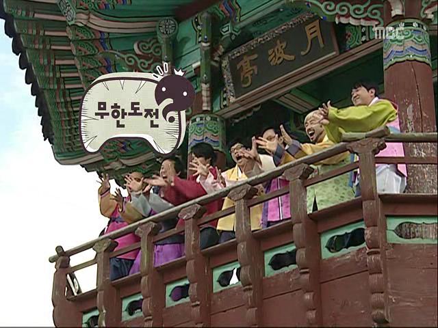 가장 좋아하는 무한도전 조합은? | 인스티즈