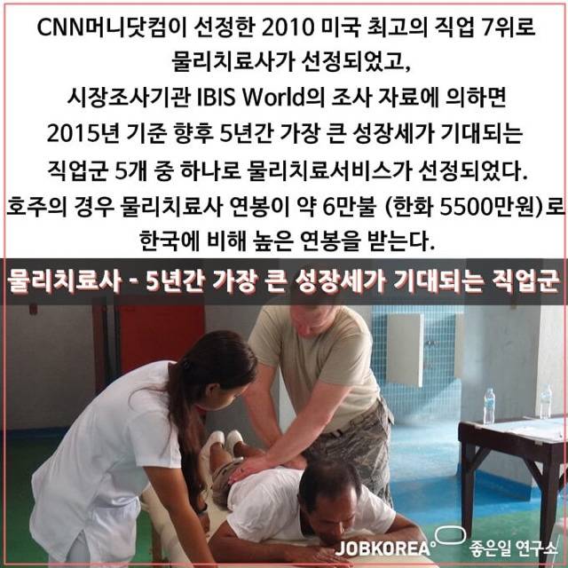 러시아에서는 인기없는 의사 | 인스티즈