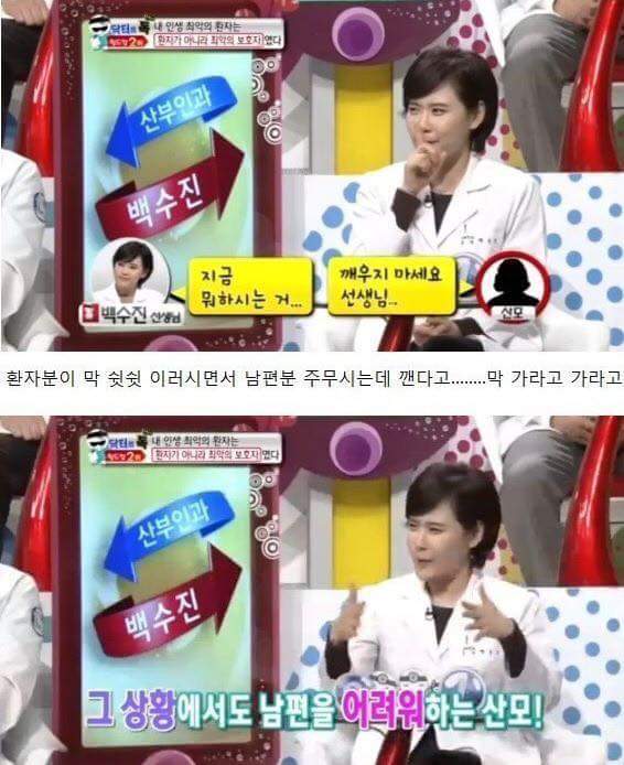 최악의 남편.JPG | 인스티즈