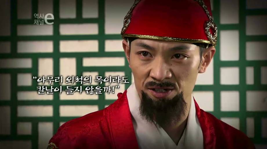 조선시대의 안경 | 인스티즈