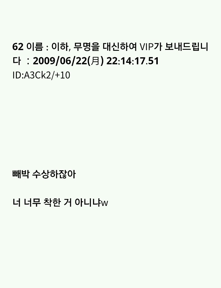 누가 이상한 돌을 줬는데...(1) | 인스티즈