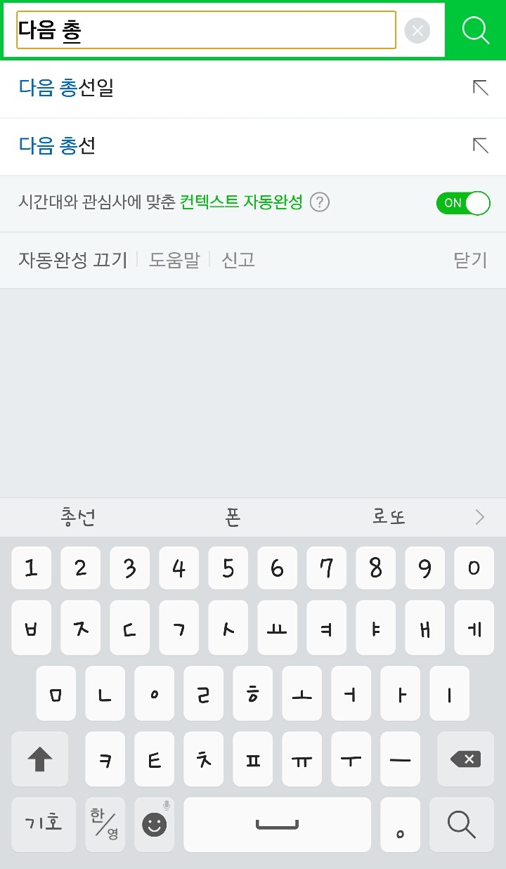 많은 사람들이 특히 젊은층들이 기다리는것 . jpg | 인스티즈
