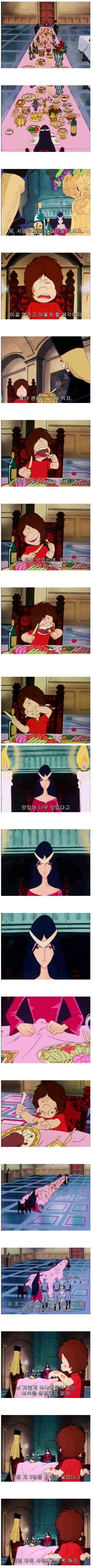 밥먹을때 쩝쩝거리면 안되는 이유 | 인스티즈