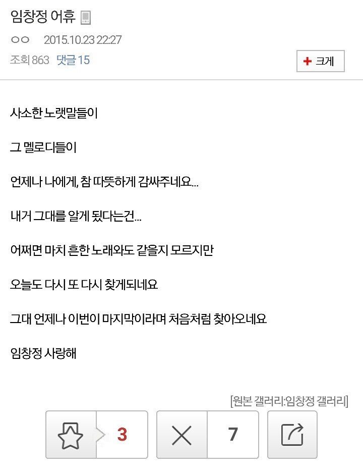 욕이 찰진 남자 연예인.jpg | 인스티즈