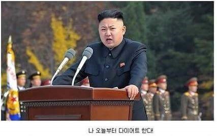 다이어트 하는 김정은 | 인스티즈