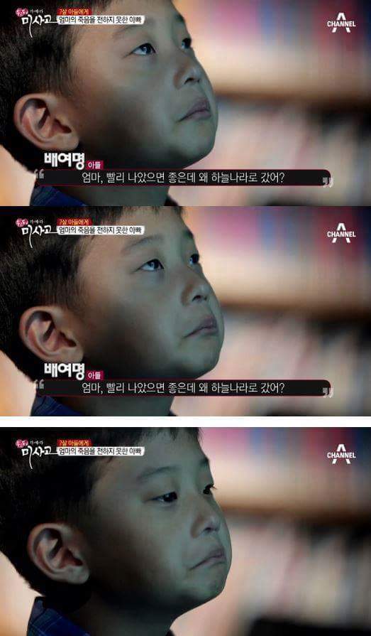  7살 아들에게 엄마의 죽음을 전하는 아빠 | 인스티즈