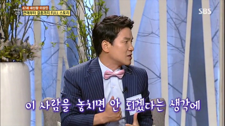 영화와도 같은 이상인의 러브 스토리 | 인스티즈