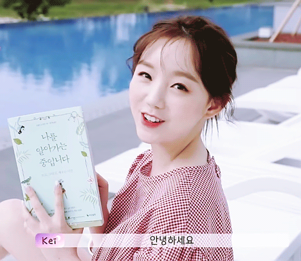 [러블리즈] 토요일 출근은 힘빠지는 것이라서 케이 | 인스티즈