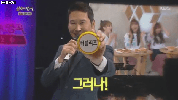 러블리즈 성공한 덕후 노브레인 이성우.jpgif | 인스티즈