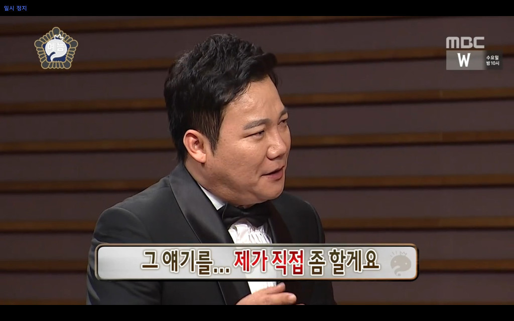 10년의 자숙끝에 무한도전에 다시 나온 연예인ㅋㅋㅋㅋㅋ.jpg | 인스티즈