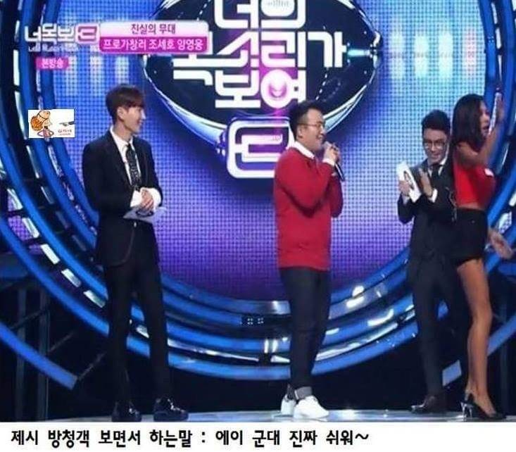 진짜사나이의 폐해 | 인스티즈