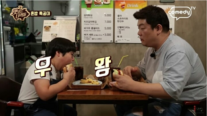 맛있는 녀석들 - 유민상 | 인스티즈