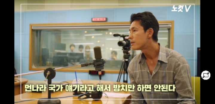 정우성이 말하는 난민에 대한 한국사회인식.jpg | 인스티즈