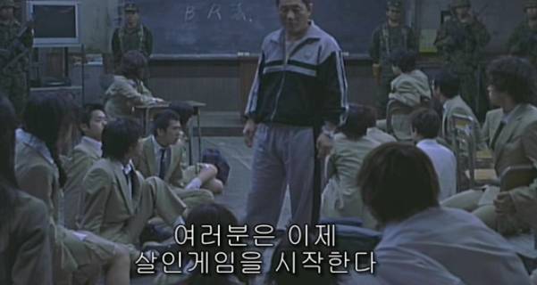 영화 속 가장 피하고싶은 상황은? | 인스티즈