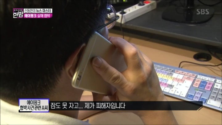 정신 못차리고 본인이 피해자라고 주장하는 에이핑크 살해협박범.jpg | 인스티즈