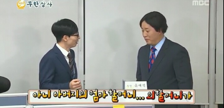 [무한도전] 야근하기싫었던주나씌.. | 인스티즈