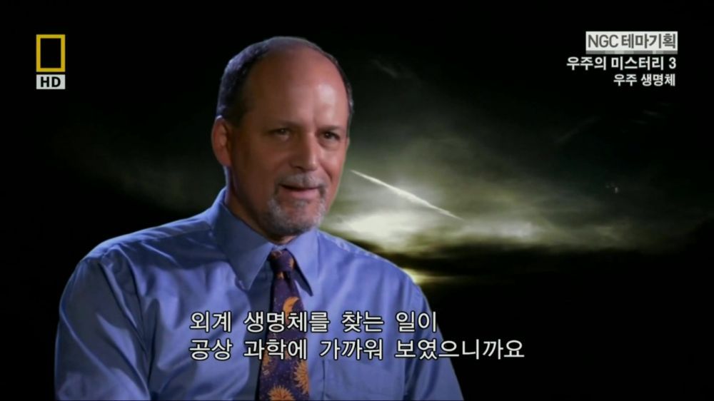 과학자들의 외계 생명체를 찾기위한 노력들.jpg | 인스티즈