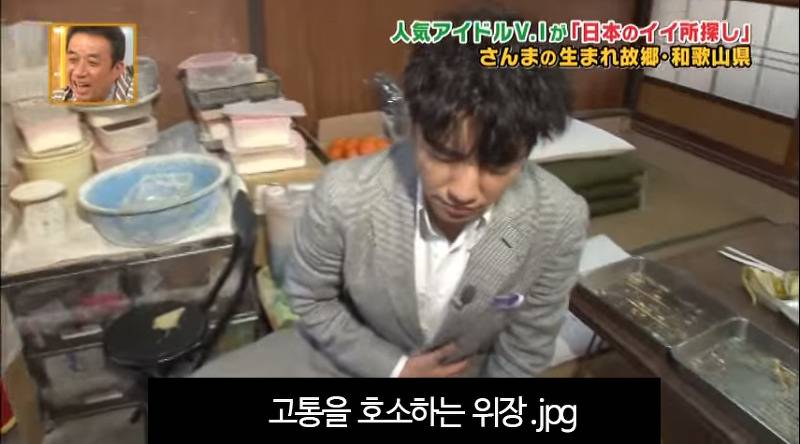 일본 예능 나갔다가 하루만에 멘붕 3번 겪은 아이돌.jpg | 인스티즈