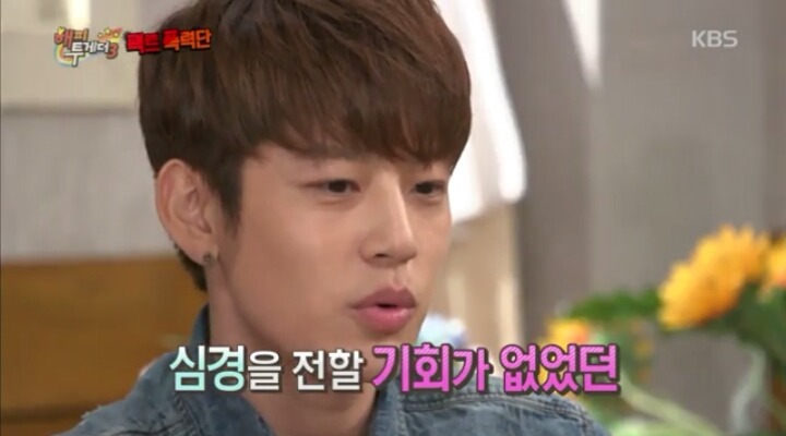 세븐이 SNS에 사과글을 올린 이유 | 인스티즈