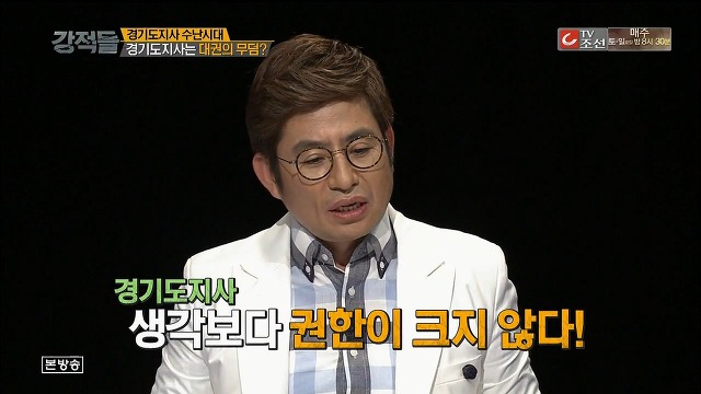 인천시장보다도 못한 경기도지사.jpg | 인스티즈