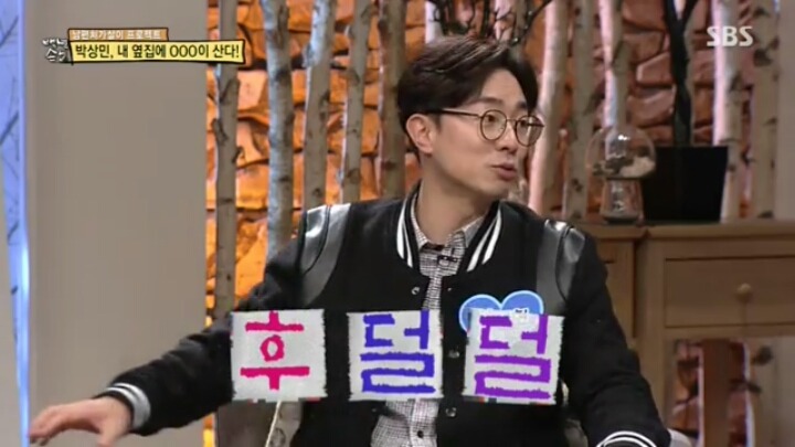 가수 박상민의 이웃.jpg | 인스티즈