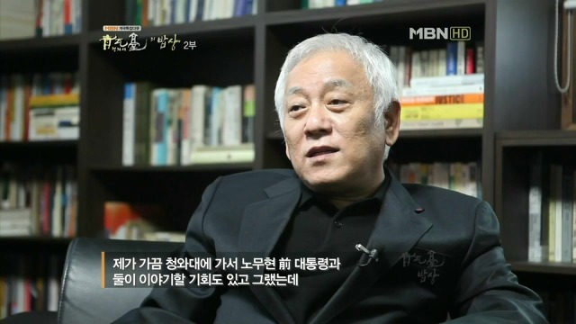 영혼없는 인터뷰하는(?) 김한길.jpg | 인스티즈