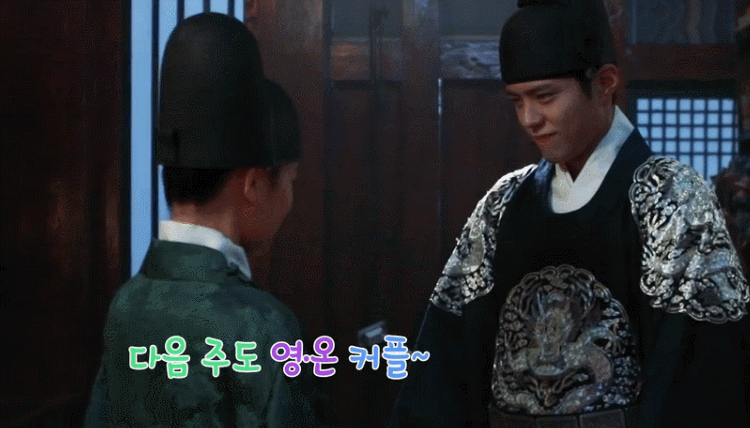 [움짤/데이터주의] 오늘자 구르미 그린 달빛 메이킹 .GIF | 인스티즈