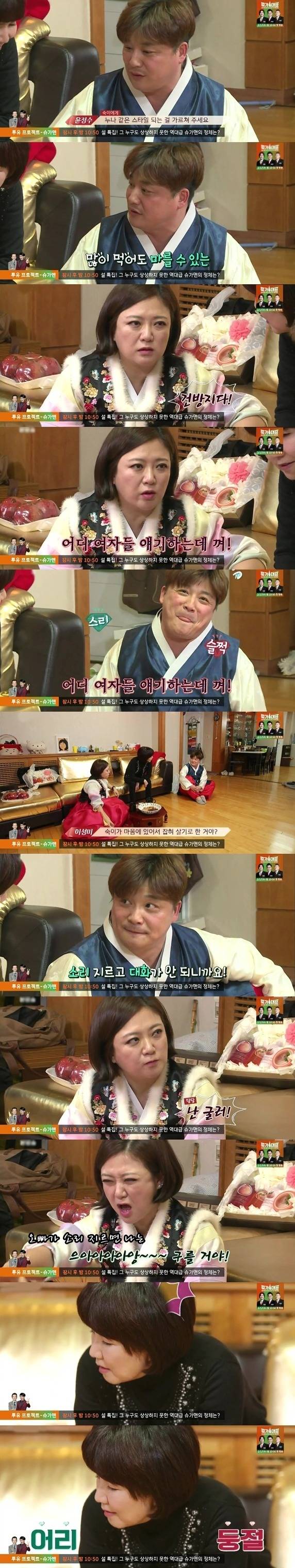 상도라이 김숙 | 인스티즈