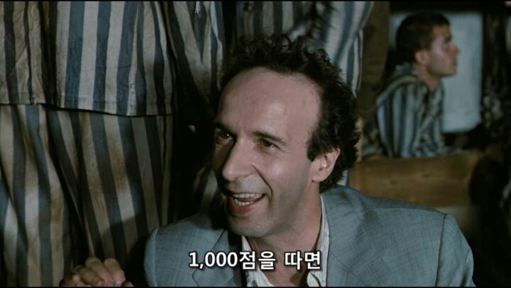 영화사상 최고의 긍정 캐릭터 | 인스티즈