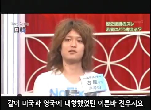 역사학과 전공한 일본인.jpg | 인스티즈