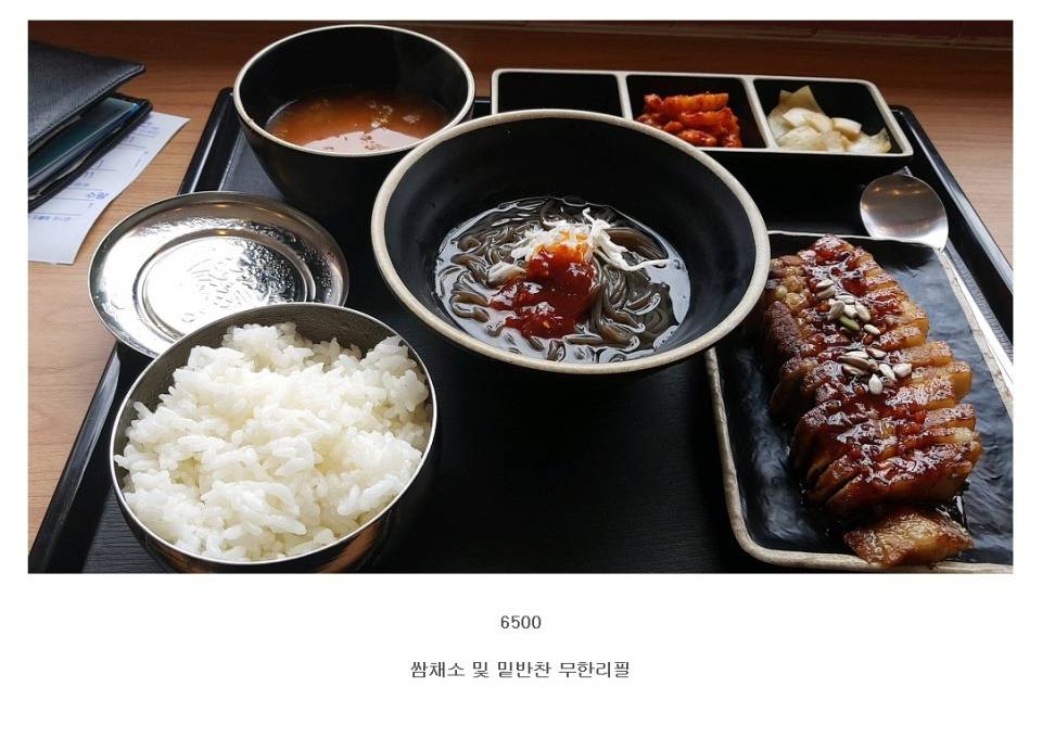 6500원 보쌈 정식.jpg - 인스티즈(instiz, 音思提资) 인티포털 [인티포털] 6500원 보쌈 정식.jpg