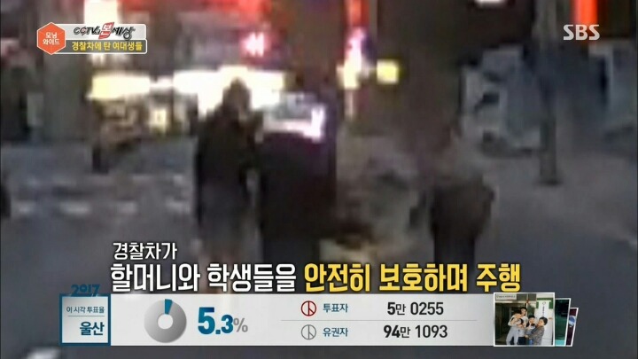 경찰차에 탄 여대생들 ㄷㄷ | 인스티즈