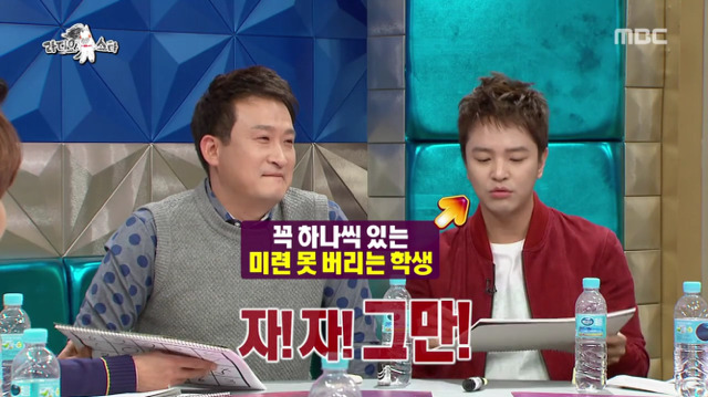 [라디오스타] 서울대 출신 게스트를 위한 간단 기억력테스트.jpg | 인스티즈