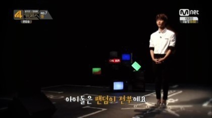 팬질하는 사람들에대한 남자연예인들 생각.jpg | 인스티즈