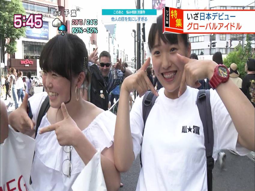 태양 남팬을 능가하는 트와이스 양덕 | 인스티즈