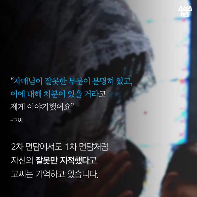 술집여자들이 더 고상한거같아요 | 인스티즈