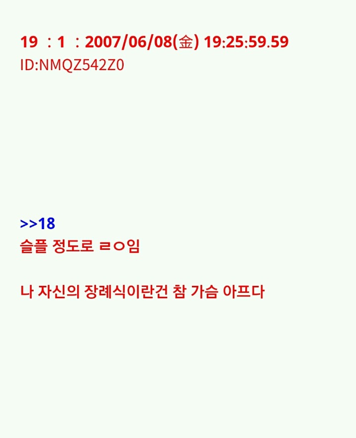 유령인데 뭐 질문있어?1 | 인스티즈