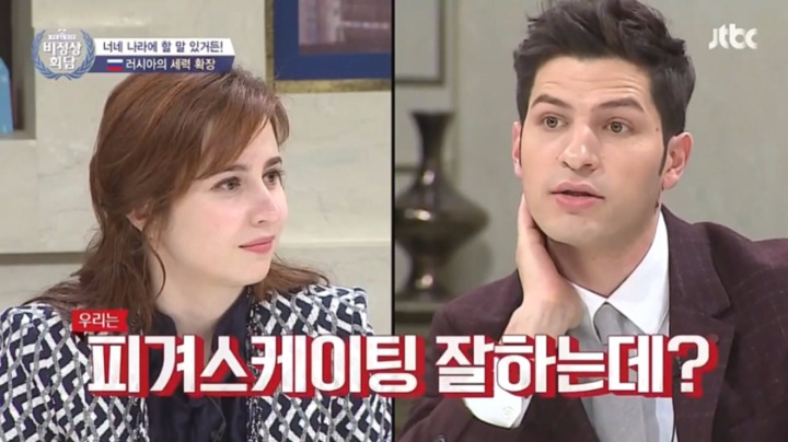 팩폭 당하는 러시아.jpg | 인스티즈