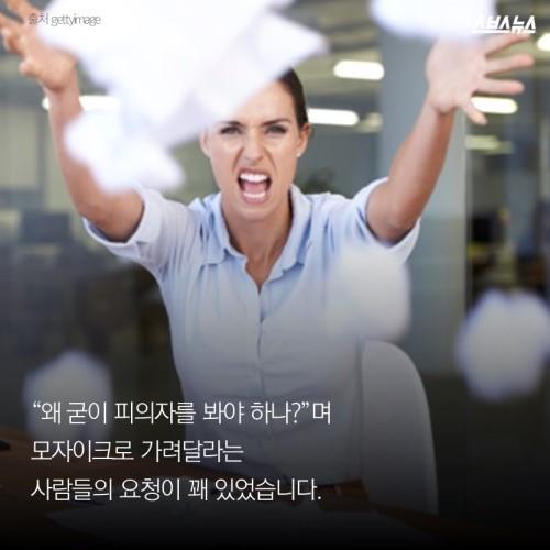  웃긴 사진이 아닙니다 | 인스티즈